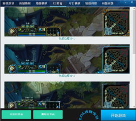 进入游戏前已,呆呆我的世界(图3) 进入游戏前已,呆呆我的世界(图3)