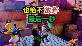 绝不放弃游戏,探索“绝不放弃”游戏背后的精神力量(图2) 绝不放弃游戏,探索“绝不放弃”游戏背后的精神力量(图2)
