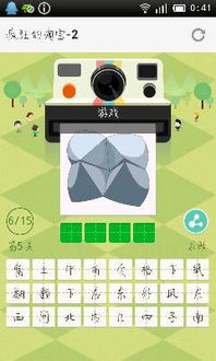 南北游戏名,探寻地域特色与共通魅力(图1) 南北游戏名,探寻地域特色与共通魅力(图1)