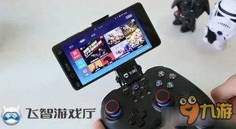 手柄手机游戏大全,畅享掌上游戏新体验(图1) 手柄手机游戏大全,畅享掌上游戏新体验(图1)