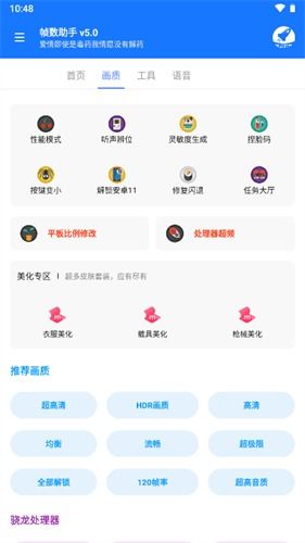 大多数修改器 (图2) 大多数修改器 (图2)