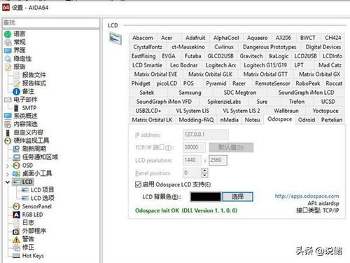 大多数修改器 (图3) 大多数修改器 (图3)