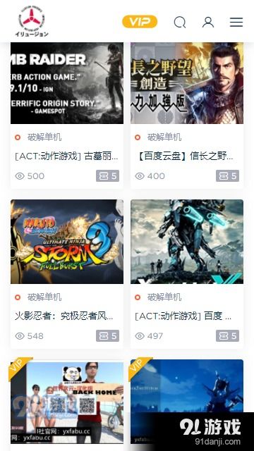 交易者游戏模拟器游戏安卓版下载 (图1) 交易者游戏模拟器游戏安卓版下载 (图1)
