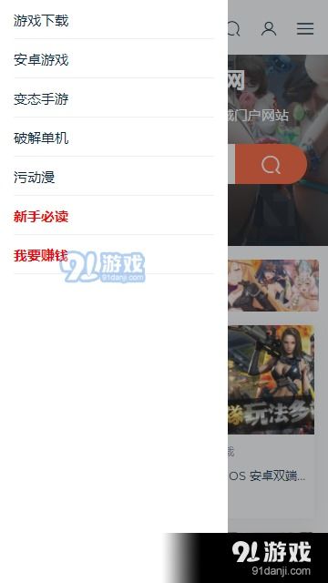 交易者游戏模拟器游戏安卓版下载 (图3) 交易者游戏模拟器游戏安卓版下载 (图3)