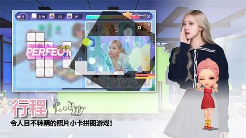 blackpink游戏钢琴块 (图2) blackpink游戏钢琴块 (图2)