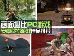 fc游戏模拟器安卓版 (图1) fc游戏模拟器安卓版 (图1)
