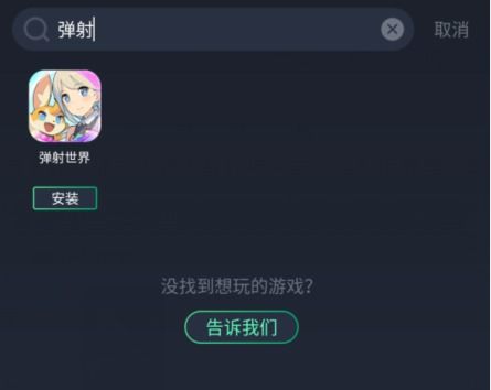 xboxgamepass游戏库app安卓版免费版下载安装 (图1) xboxgamepass游戏库app安卓版免费版下载安装 (图1)