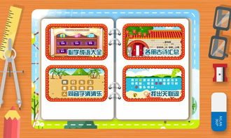 孤独的鸟儿游戏官方版2024下载安装v2.4 (图1) 孤独的鸟儿游戏官方版2024下载安装v2.4 (图1)