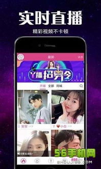 小桃的纠结安卓游戏 (图1) 小桃的纠结安卓游戏 (图1)