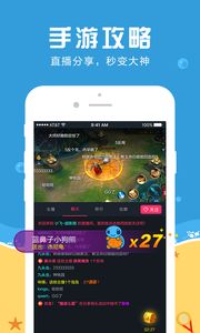 小桃的纠结安卓游戏 (图3) 小桃的纠结安卓游戏 (图3)