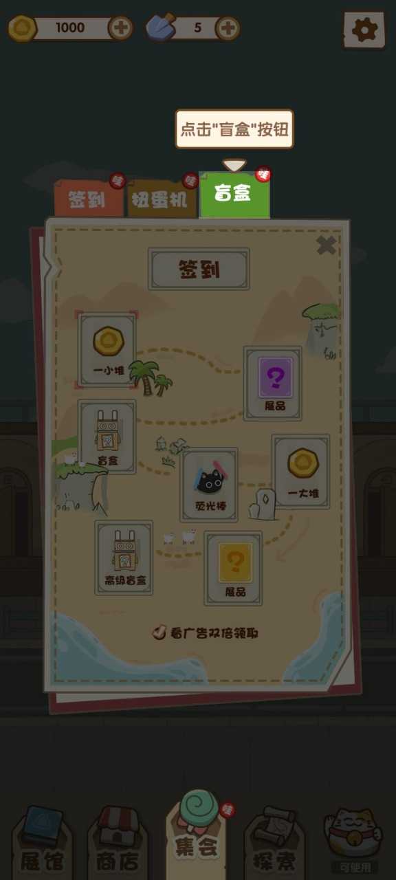 名画展手游官方版 (图1) 名画展手游官方版 (图1)