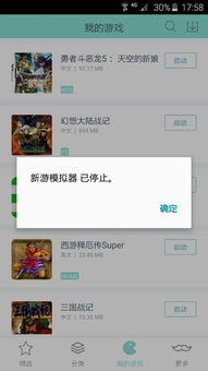 小桃的纠结安卓游戏 (图1) 小桃的纠结安卓游戏 (图1)