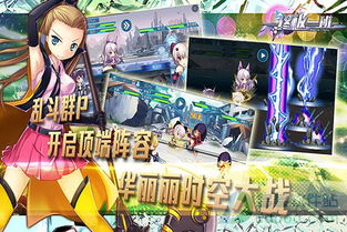 终极一班橙光游戏,体验互动剧情新篇章(图2) 终极一班橙光游戏,体验互动剧情新篇章(图2)