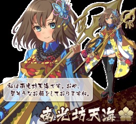 戦国游戏,穿越时空的战争史诗(图3) 戦国游戏,穿越时空的战争史诗(图3)
