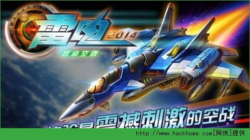 gbr游戏,GBR游戏创新体验之旅(图3)