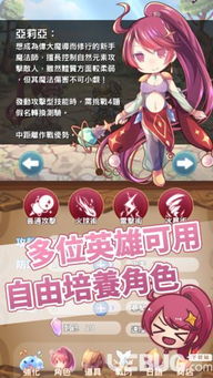 日语养成游戏,打造你的专属日式角色(图3) 日语养成游戏,打造你的专属日式角色(图3)
