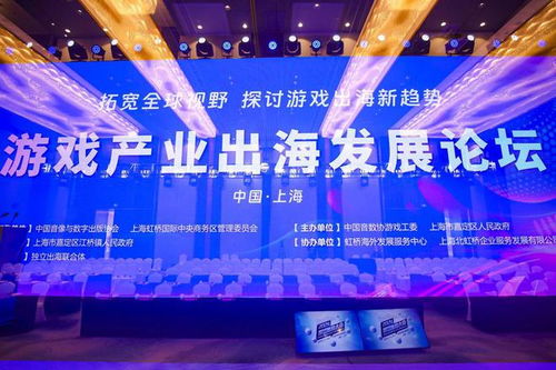 上海游戏企业,创新引擎下的蓬勃发展(图1)
