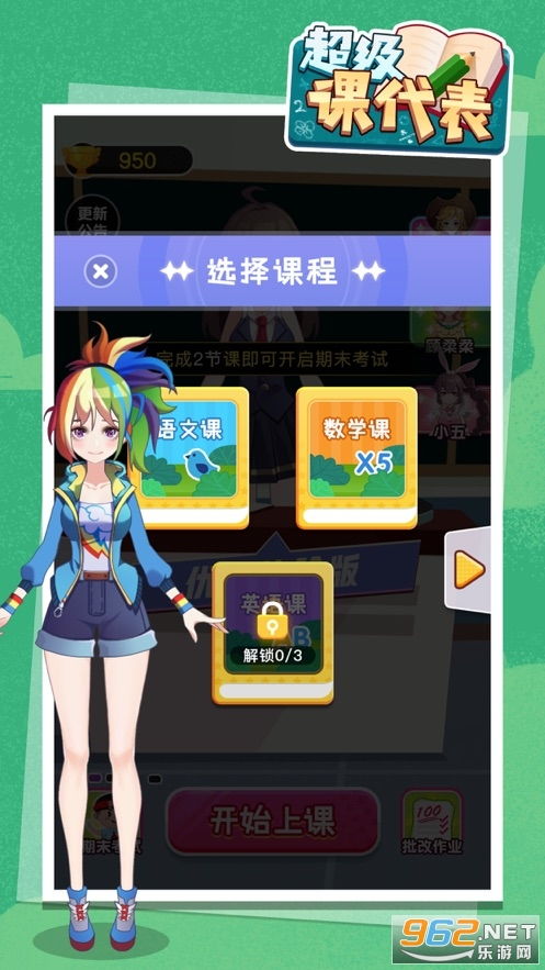 维普课游戏,探索幼儿游戏教育的新视角(图3) 维普课游戏,探索幼儿游戏教育的新视角(图3)