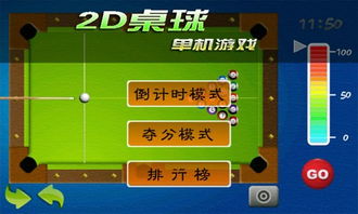 笑笑直播单机游戏,尽享独立冒险之旅(图3) 笑笑直播单机游戏,尽享独立冒险之旅(图3)