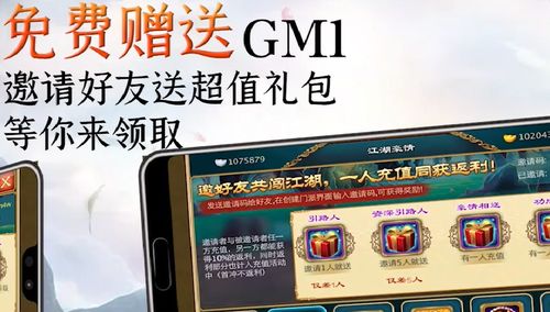 手机游戏买断,市场趋势与玩家态度解析(图1) 手机游戏买断,市场趋势与玩家态度解析(图1)