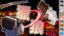 狼人杀游戏在线玩,随时随地体验桌面游戏的乐趣(图2) 狼人杀游戏在线玩,随时随地体验桌面游戏的乐趣(图2)