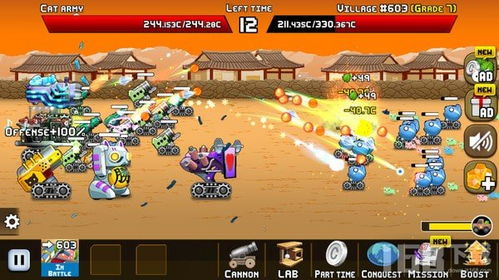 下载大炮游戏,下载体验经典战斗乐趣(图2) 下载大炮游戏,下载体验经典战斗乐趣(图2)