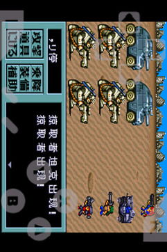 重装机兵手机游戏,钢铁巨兽的崛起与荣耀(图2) 重装机兵手机游戏,钢铁巨兽的崛起与荣耀(图2)