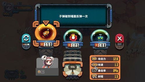游戏测试部,确保游戏品质的守护者(图2) 游戏测试部,确保游戏品质的守护者(图2)