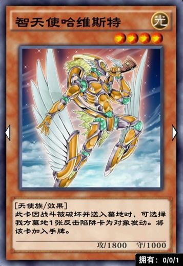 神罚 游戏王,游戏王中的宗教裁决与反击陷阱解析(图2) 神罚 游戏王,游戏王中的宗教裁决与反击陷阱解析(图2)