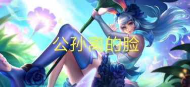 游戏俏皮脸,解锁冒险与成就的奥秘(图1) 游戏俏皮脸,解锁冒险与成就的奥秘(图1)