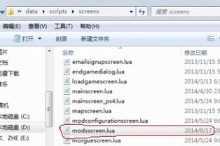 饥荒快快游戏,探索荒岛生存的极限挑战(图3) 饥荒快快游戏,探索荒岛生存的极限挑战(图3)