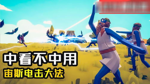 谢创 游戏,从创意到百万用户的奇幻旅程(图3) 谢创 游戏,从创意到百万用户的奇幻旅程(图3)