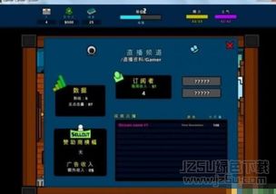 汉化游戏工具,从入门到精通(图1) 汉化游戏工具,从入门到精通(图1)