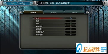 汉化游戏工具,从入门到精通(图2) 汉化游戏工具,从入门到精通(图2)