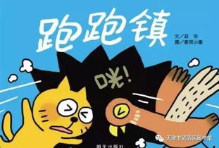 团队传话游戏搞笑句子,欢乐无限(图2) 团队传话游戏搞笑句子,欢乐无限(图2)