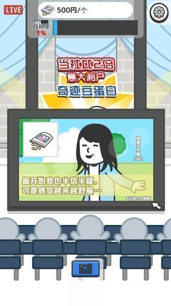 某某电视购物游戏,体验与风险并存的虚拟世界(图2)