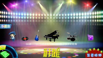 舞指钢琴游戏,舞指钢琴游戏带你领略音乐魅力(图1) 舞指钢琴游戏,舞指钢琴游戏带你领略音乐魅力(图1)
