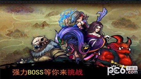 天师捉鬼游戏,奇幻冒险之旅(图1) 天师捉鬼游戏,奇幻冒险之旅(图1)