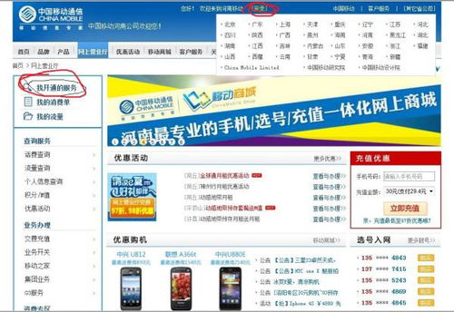 爱游戏业务费怎么退订,多种途径助您无忧解约”(图3) 爱游戏业务费怎么退订,多种途径助您无忧解约”(图3)
