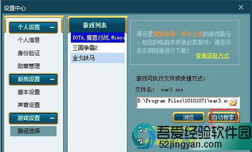 游戏平台维护,揭秘幕后保障玩家畅玩体验的秘密(图1) 游戏平台维护,揭秘幕后保障玩家畅玩体验的秘密(图1)