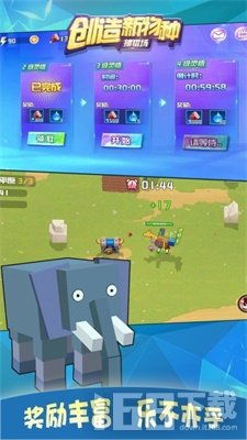 生物创造游戏,探索自然法则下的游戏世界(图1) 生物创造游戏,探索自然法则下的游戏世界(图1)