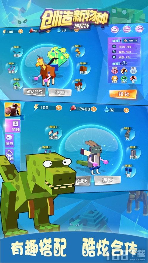 生物创造游戏,探索自然法则下的游戏世界(图2) 生物创造游戏,探索自然法则下的游戏世界(图2)