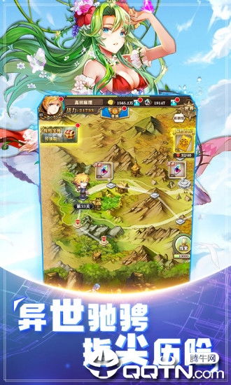 幻境神话游戏,跨越二十载的奇幻世界之旅(图3) 幻境神话游戏,跨越二十载的奇幻世界之旅(图3)