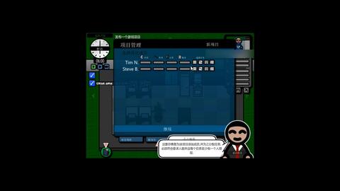 创建游戏公司,游戏公司创立之路(图3) 创建游戏公司,游戏公司创立之路(图3)