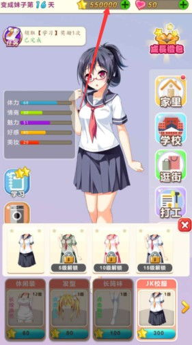甜蜜妹子游戏,浪漫互动尽在其中(图1) 甜蜜妹子游戏,浪漫互动尽在其中(图1)