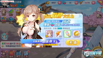 甜蜜妹子游戏,浪漫互动尽在其中(图2) 甜蜜妹子游戏,浪漫互动尽在其中(图2)