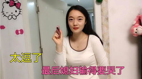 富姐游戏,财富梦想的虚拟舞台(图3) 富姐游戏,财富梦想的虚拟舞台(图3)