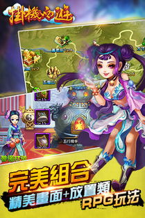 无限转生游戏,探索无限转生游戏的奇幻世界(图1) 无限转生游戏,探索无限转生游戏的奇幻世界(图1)