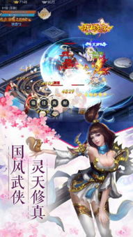无限转生游戏,探索无限转生游戏的奇幻世界(图2) 无限转生游戏,探索无限转生游戏的奇幻世界(图2)