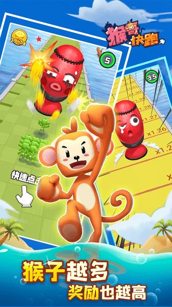 猴哥的游戏,经典角色猴哥的奇幻冒险之旅(图3) 猴哥的游戏,经典角色猴哥的奇幻冒险之旅(图3)